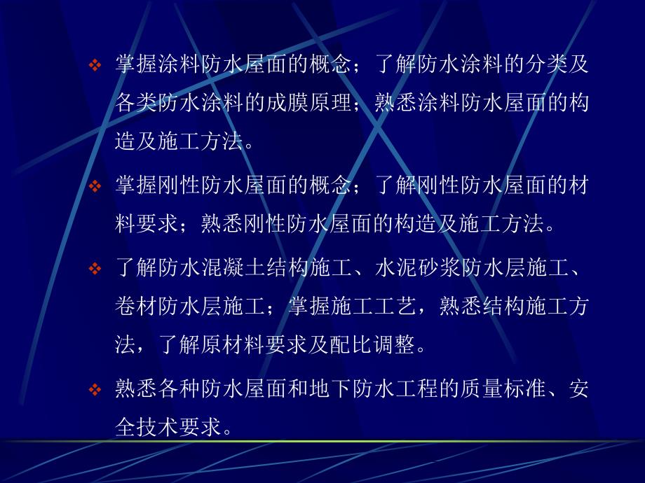 2024年12月24日 第26页