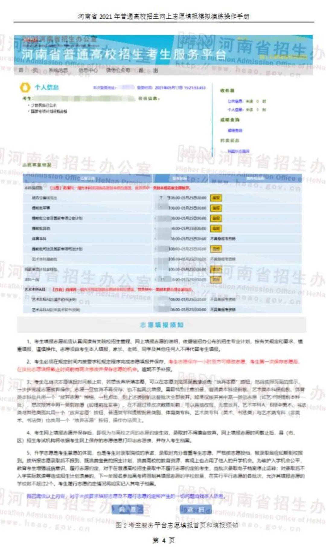 2024新澳正版资料最新更新,全面解读说明_GT24.690