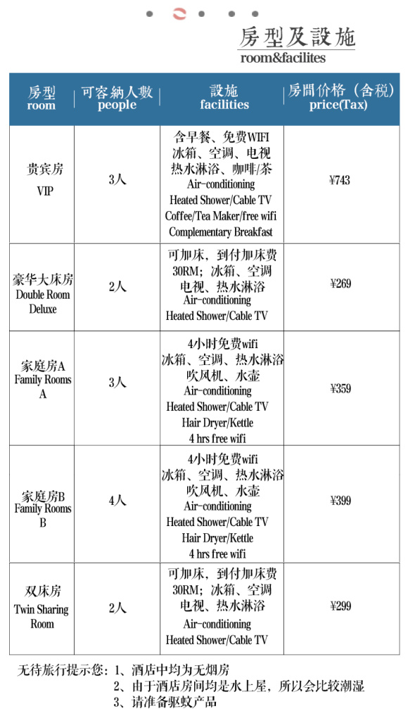 澳门最精准龙门客栈资料大全｜深度解答解释定义