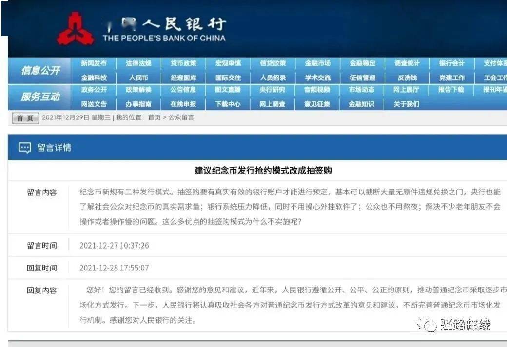 澳门一码一肖100准吗,专业执行解答_界面版50.601