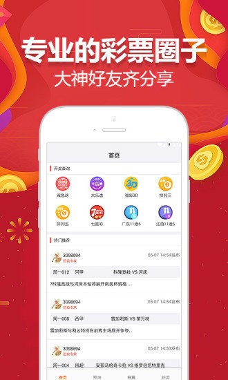 2024澳门天天开好彩资料_,广泛的解释落实方法分析_Android256.184