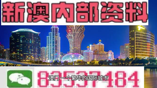 新澳天天开奖资料,最新解答解析说明_HDR45.345