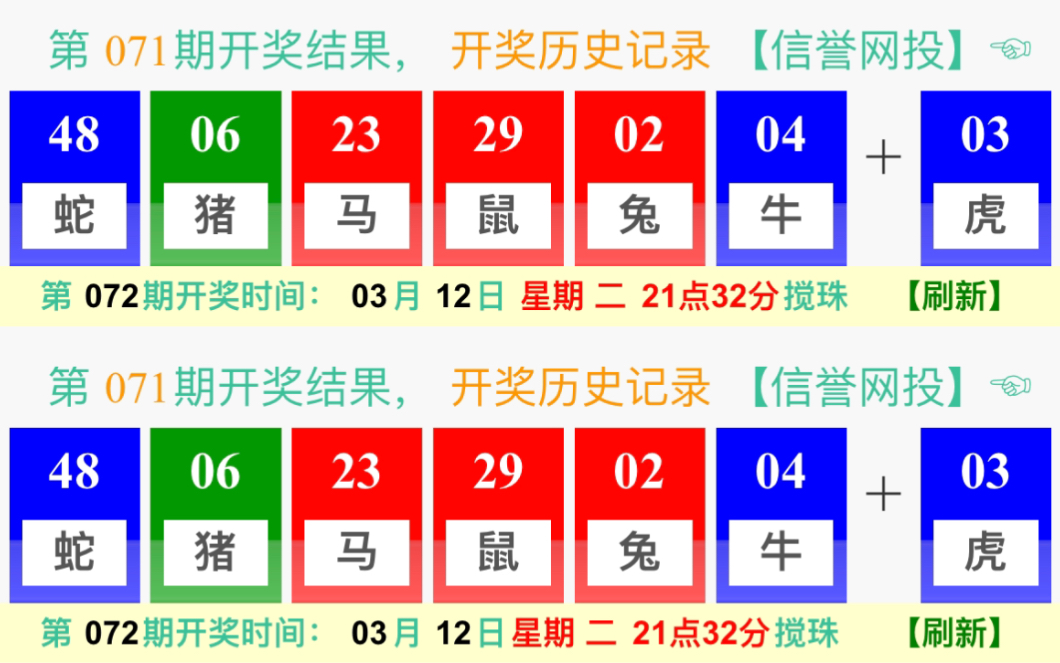 新澳门最快开奖结果开奖,收益成语分析落实_优选版32.663