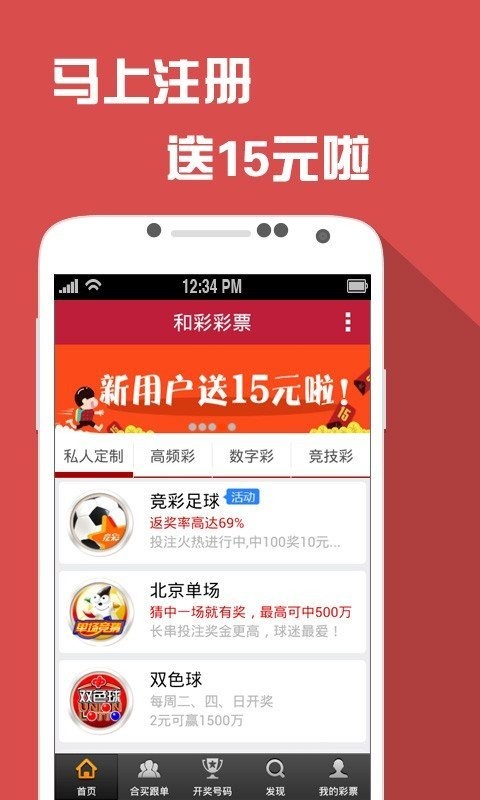 澳门天天免费精准大全,实际应用解析说明_桌面款91.450