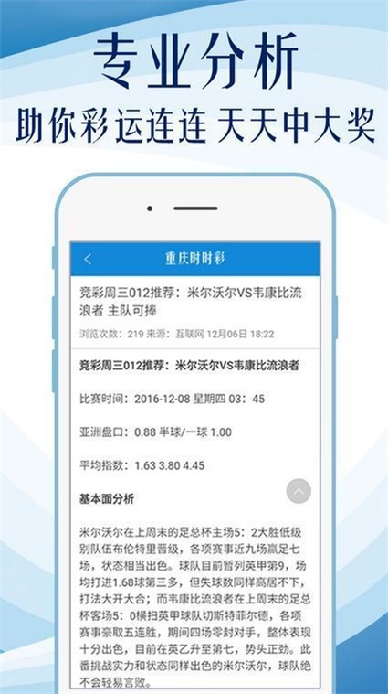 新奥天天彩图资料,科学解析评估_黄金版15.719