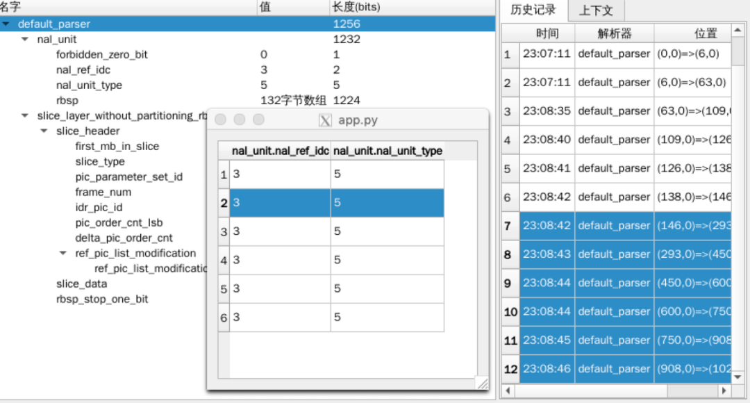 新澳准资料免费提供,数据支持计划解析_HarmonyOS58.243