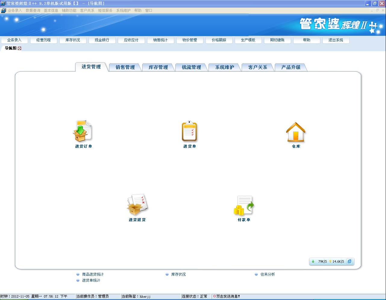 管家婆的资料一肖中特985期,全面设计执行方案_QHD版71.765