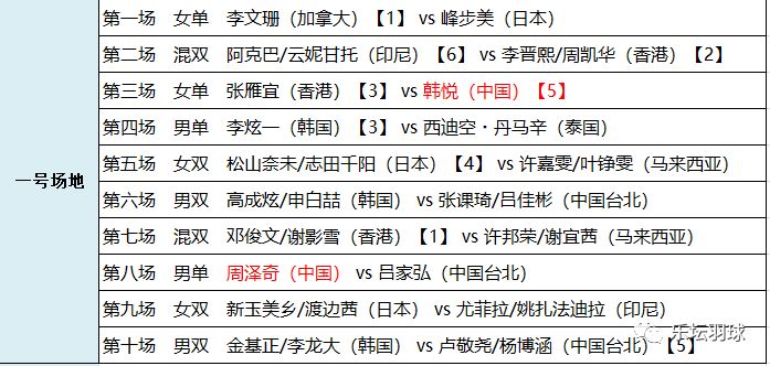 澳门特马今期开奖结果2024年记录｜准确资料解释落实