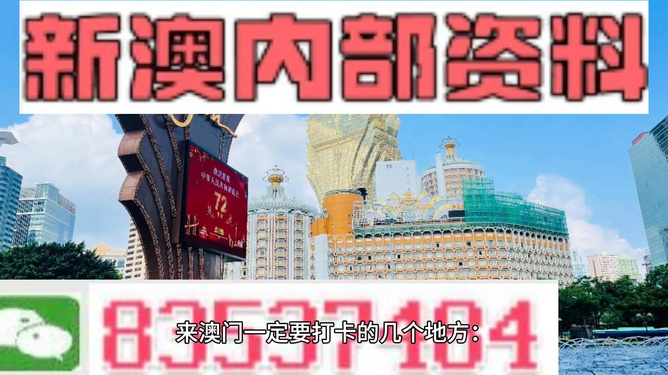 新澳今天晚上9点30分,重要性解释落实方法_手游版18.282