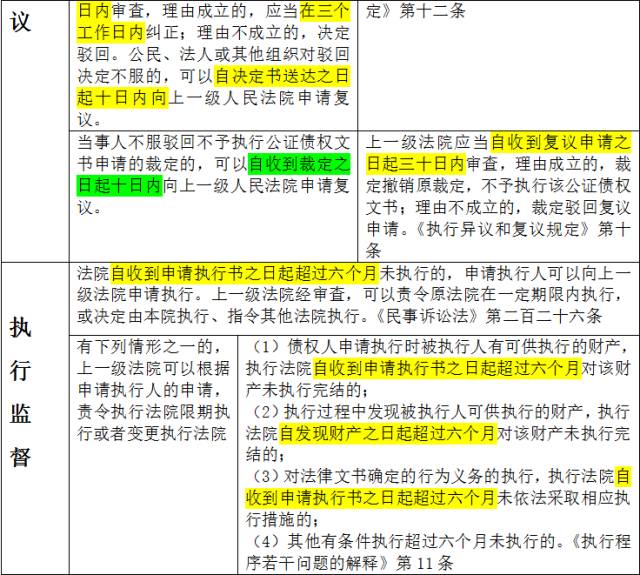 小鱼儿玄机二站资料提供资料,标准化实施程序解析_R版23.896