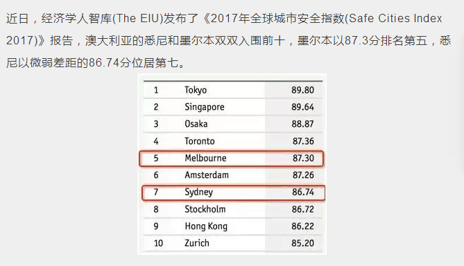 新澳2024今晚开奖资料四不像,最新解答解析说明_微型版88.867