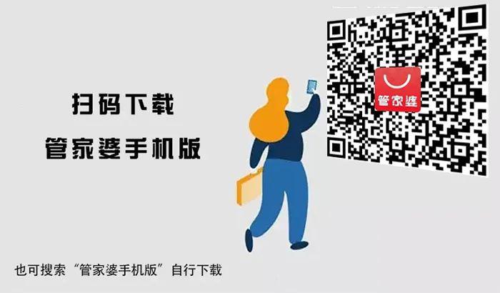 管家婆一码一肖｜准确资料解释落实