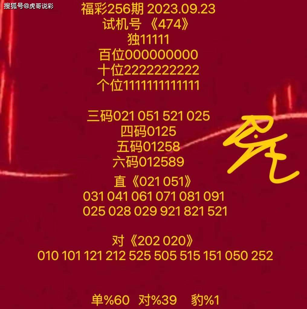 7777788888王中王开奖十记录网一,时代资料解释落实_VR34.872