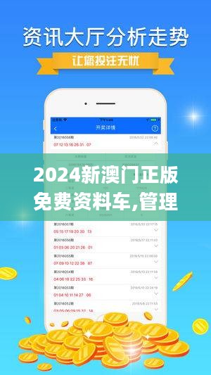 澳门正版资料免费公开历史记录,快速落实响应方案_限定版76.832