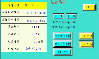 2024年12月30日 第13页