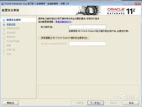 Oracle最新版，引领数据库新时代的先锋